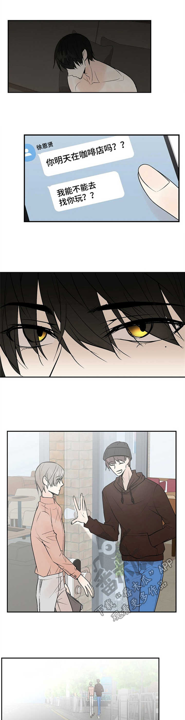 第14话3