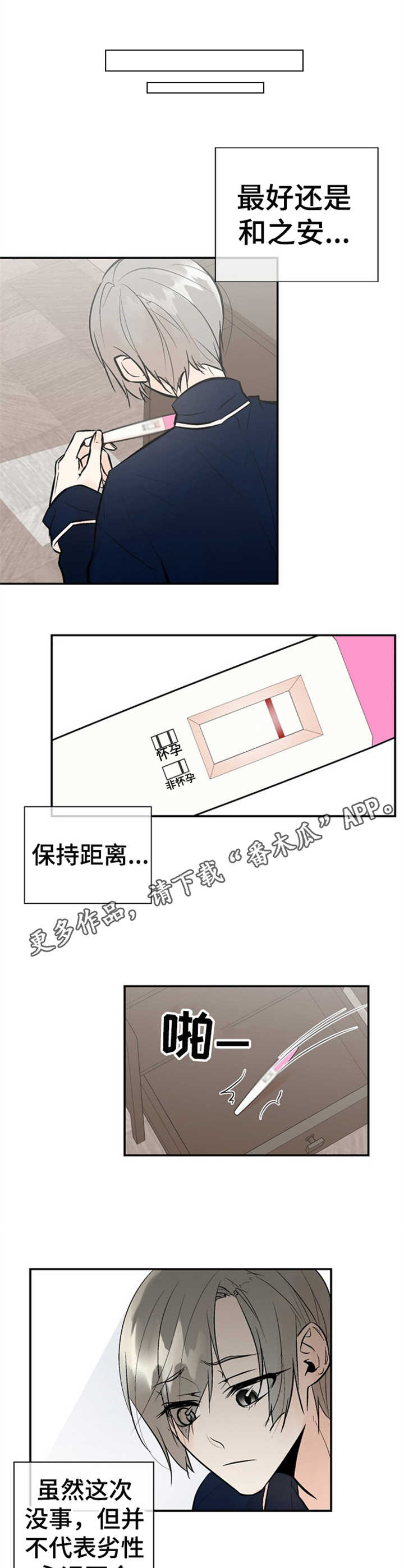第14话5
