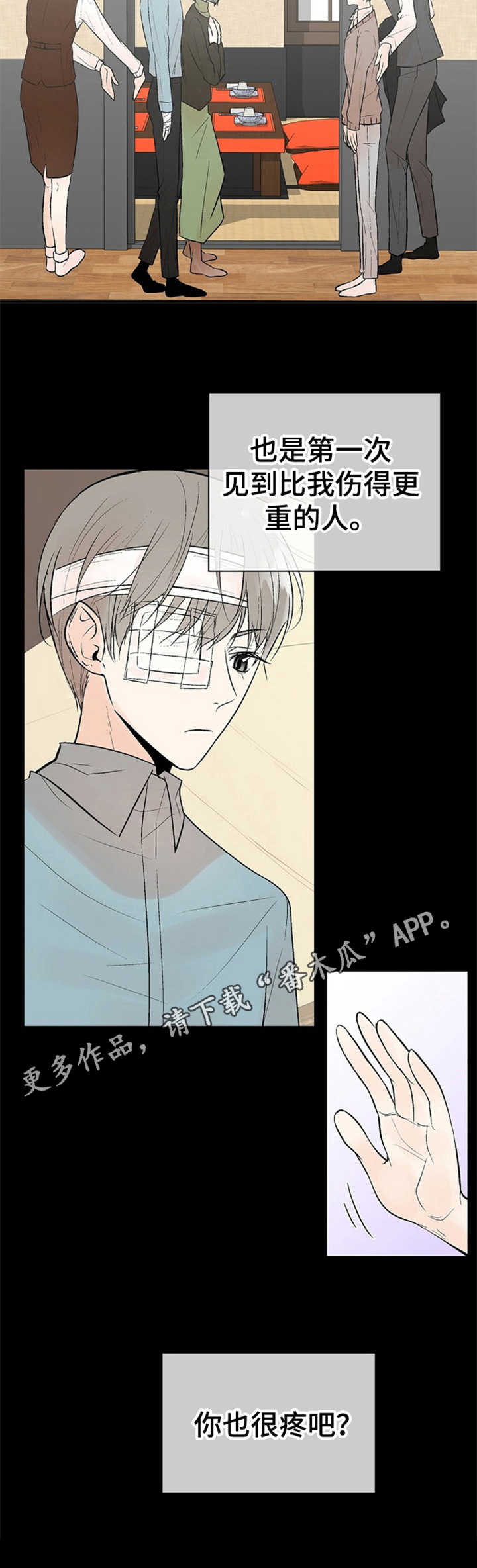 第13话9