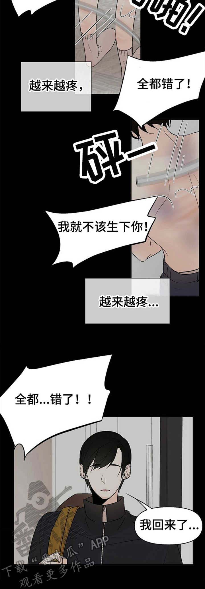 第13话5