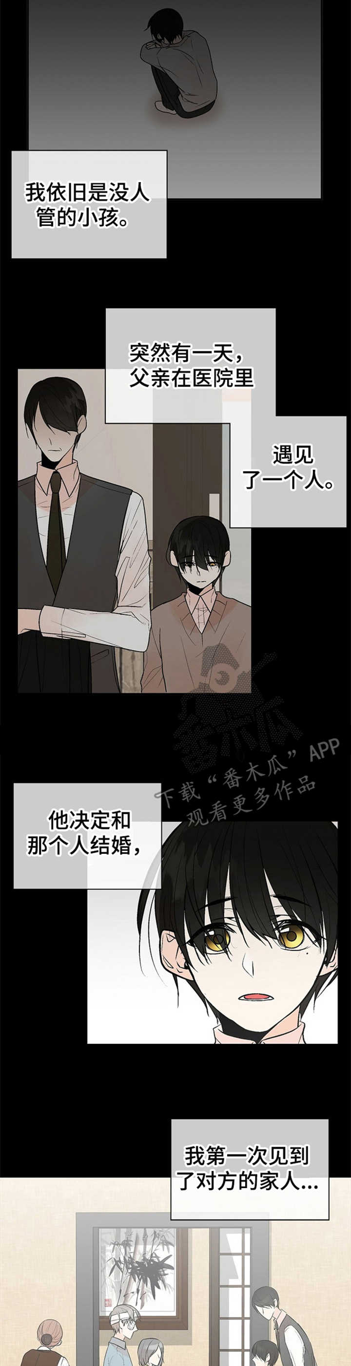 第13话8