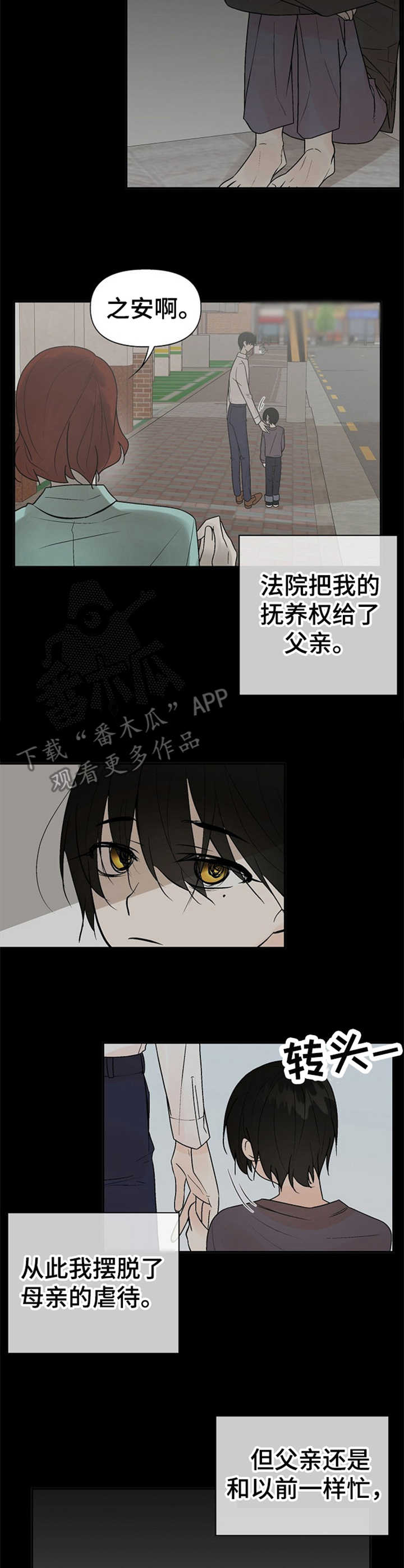 第13话7