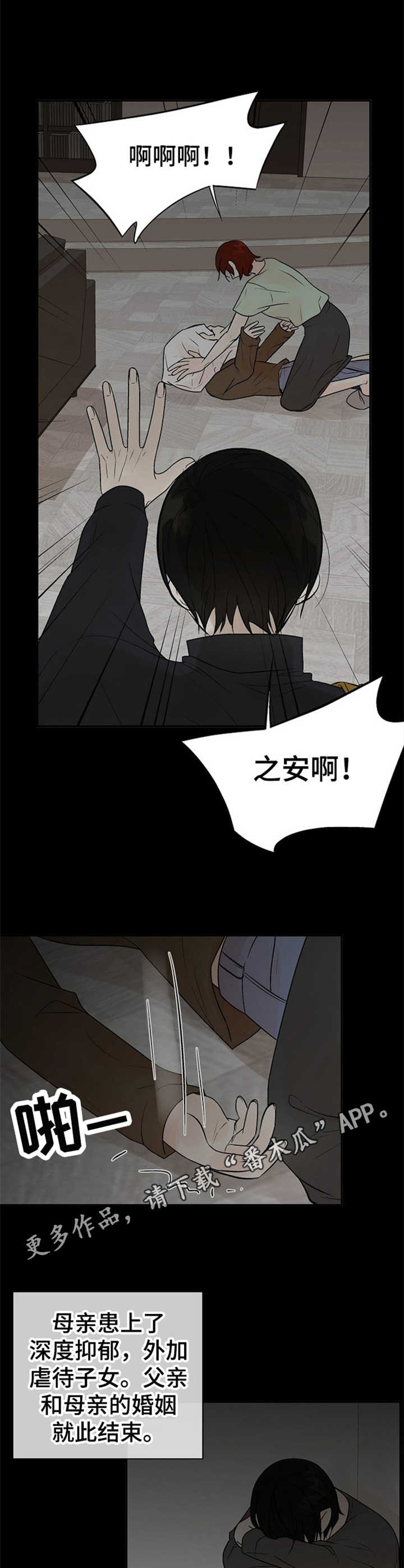 第13话6