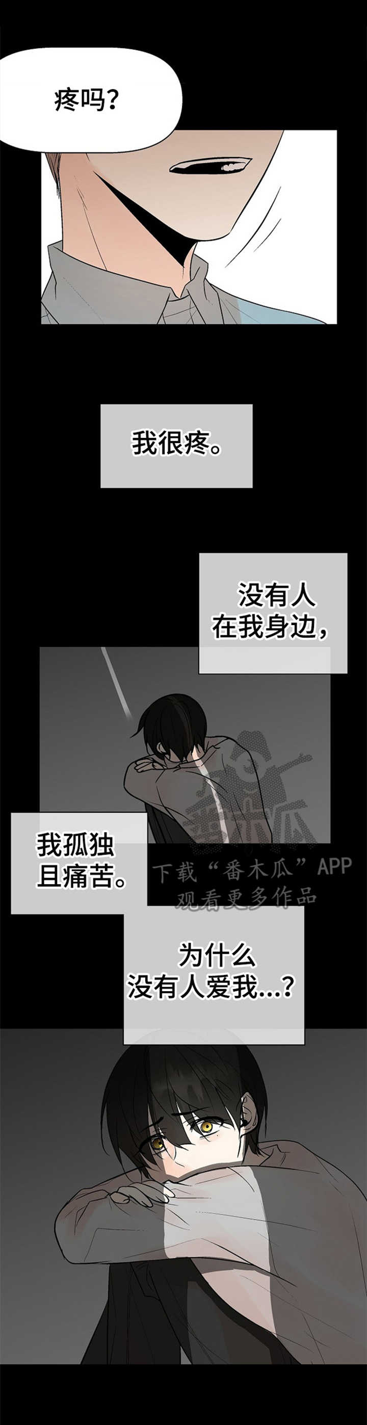 第13话10
