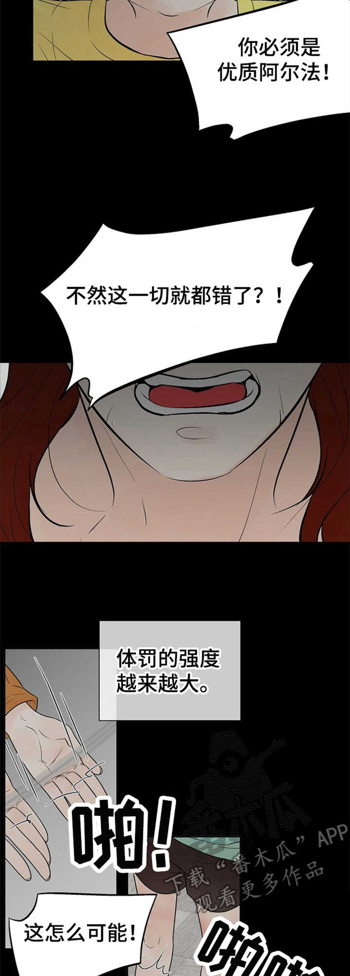 第13话4