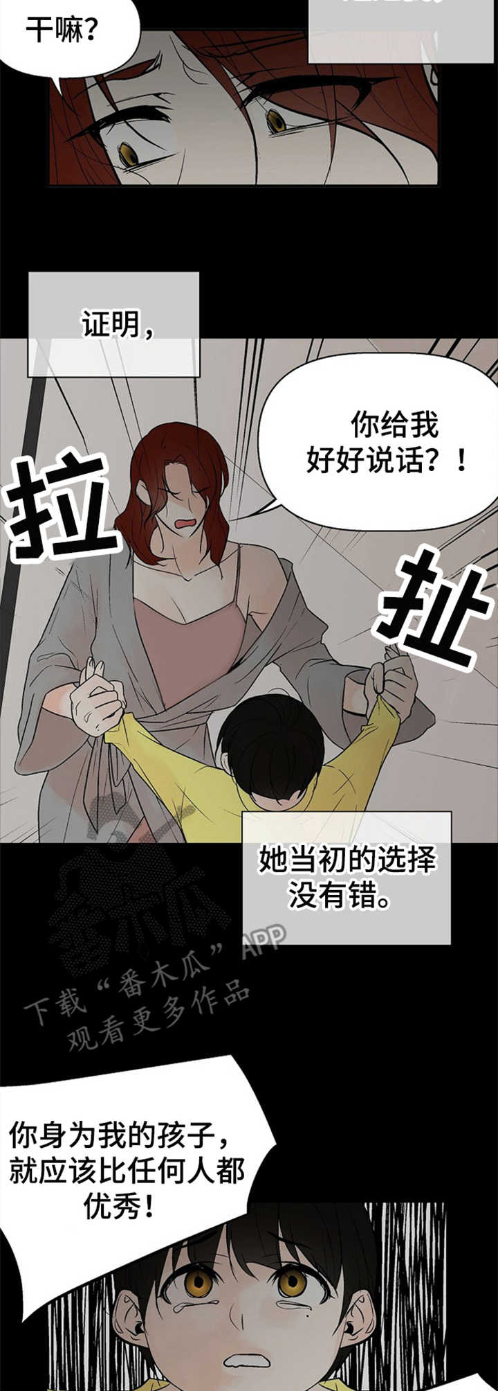第13话3