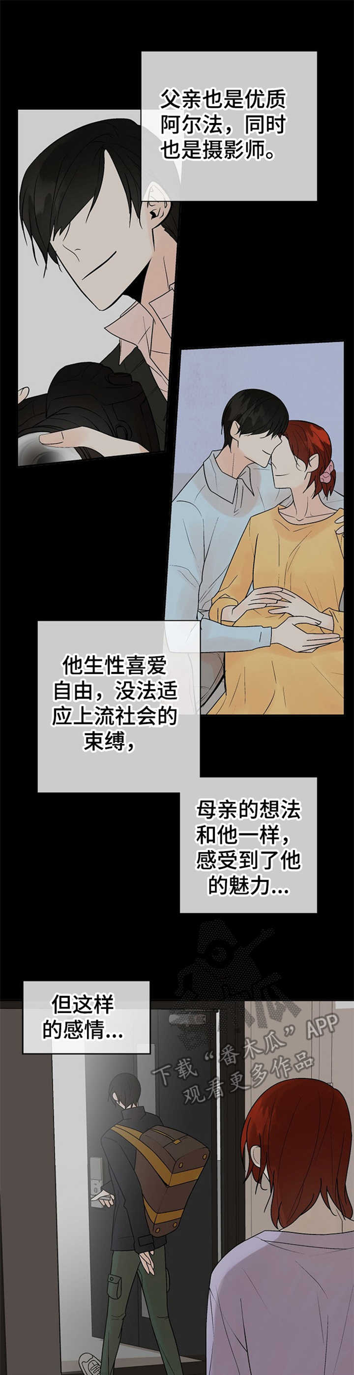 第13话1