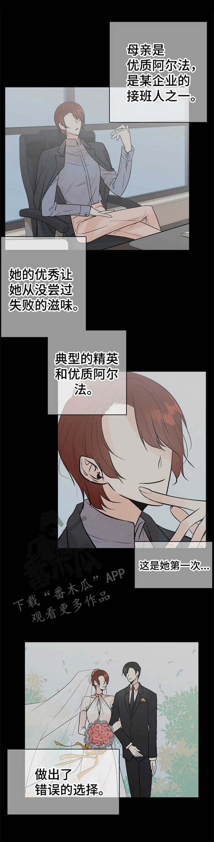 第13话0