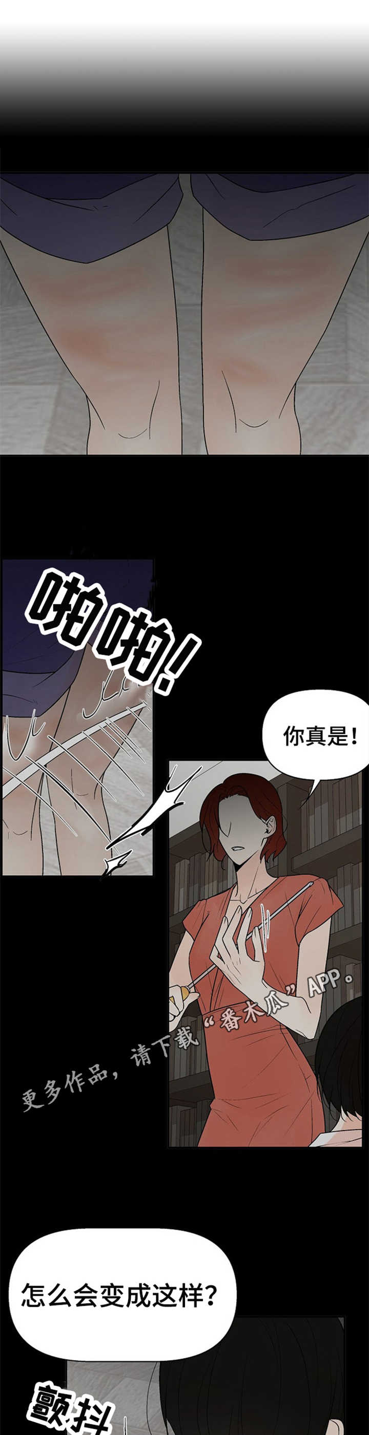第12话4