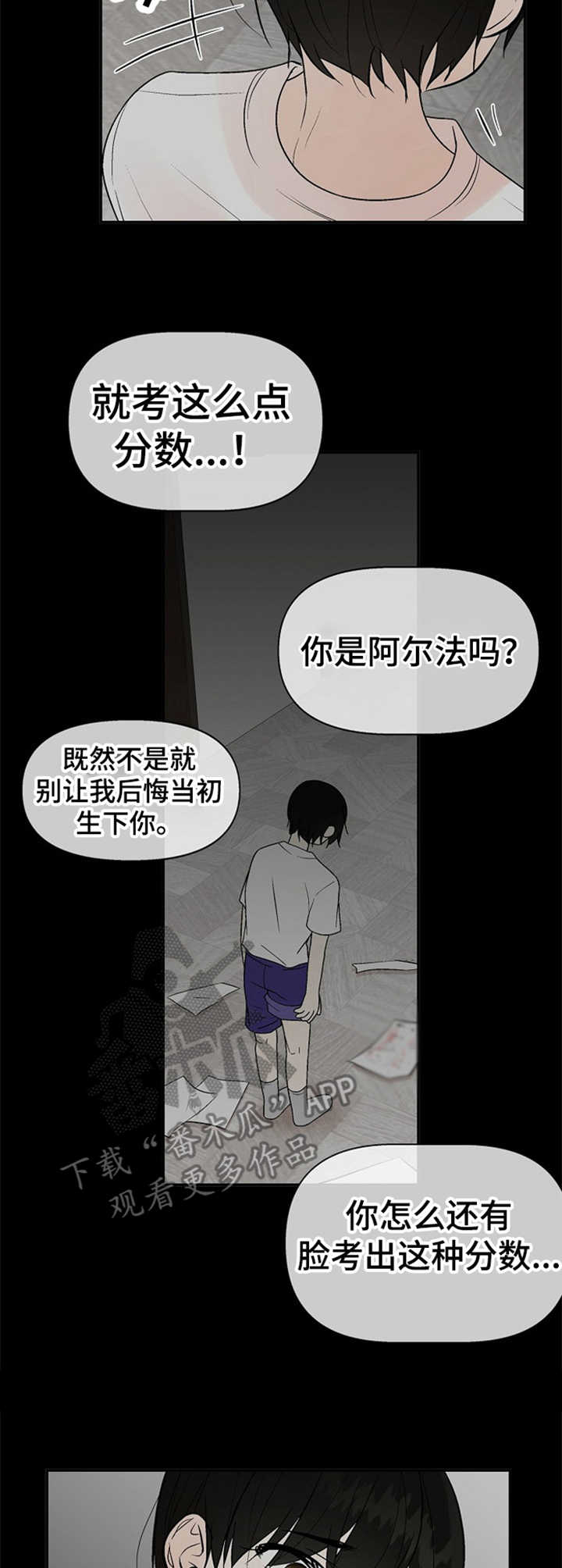 第12话5