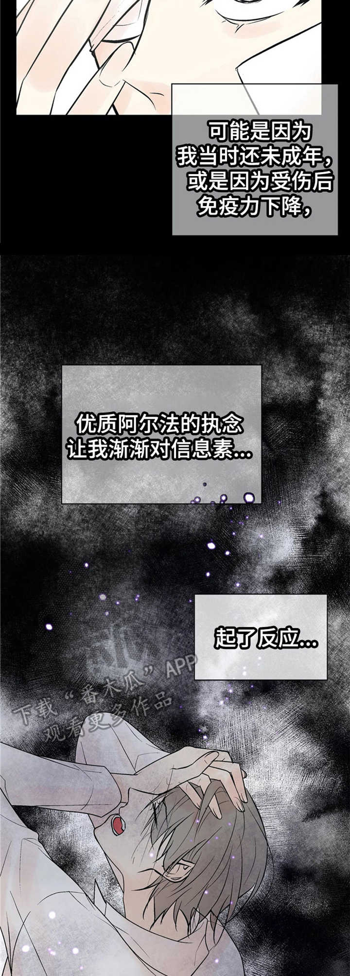 第11话5