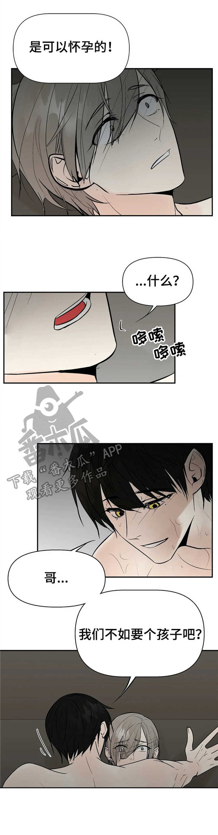 第11话1