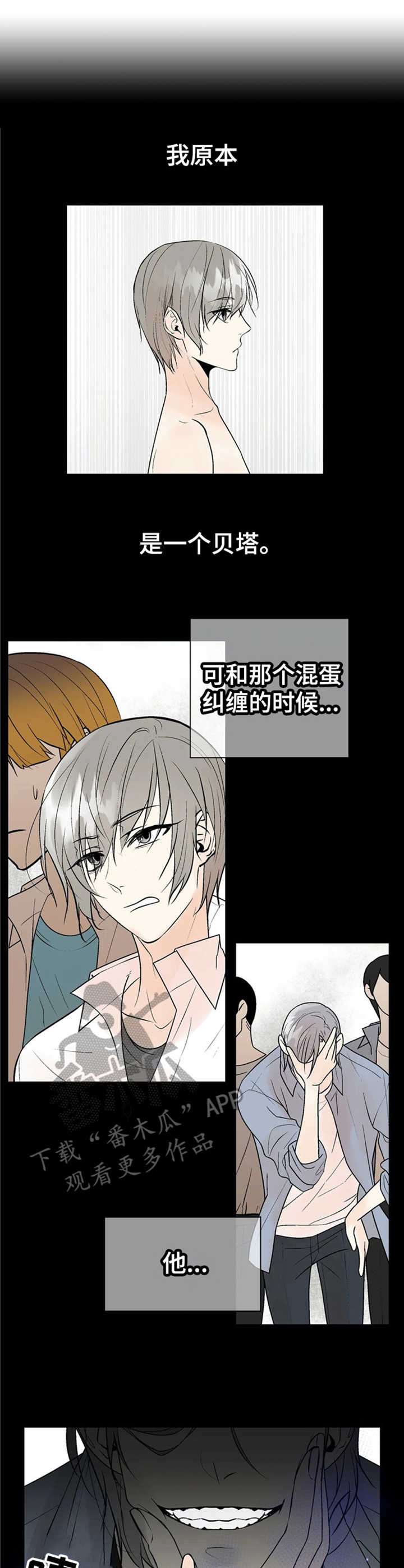 第11话2