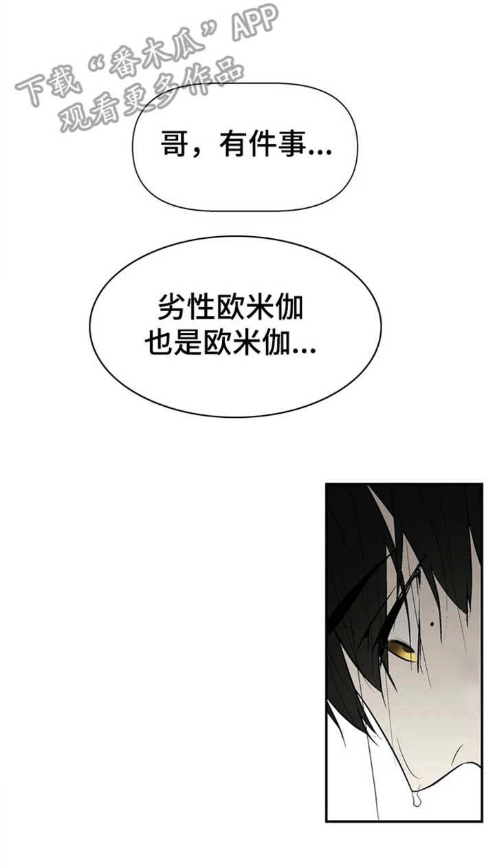 第11话0