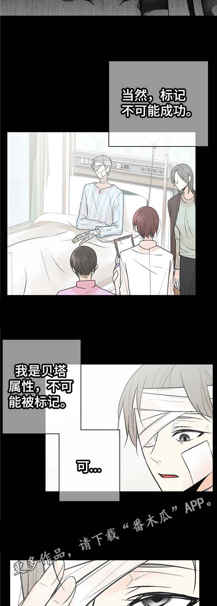 第11话4
