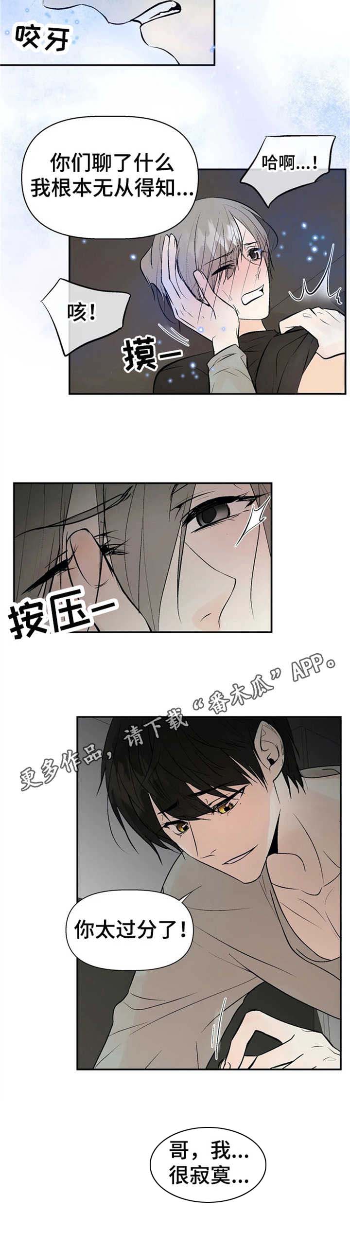 第10话10