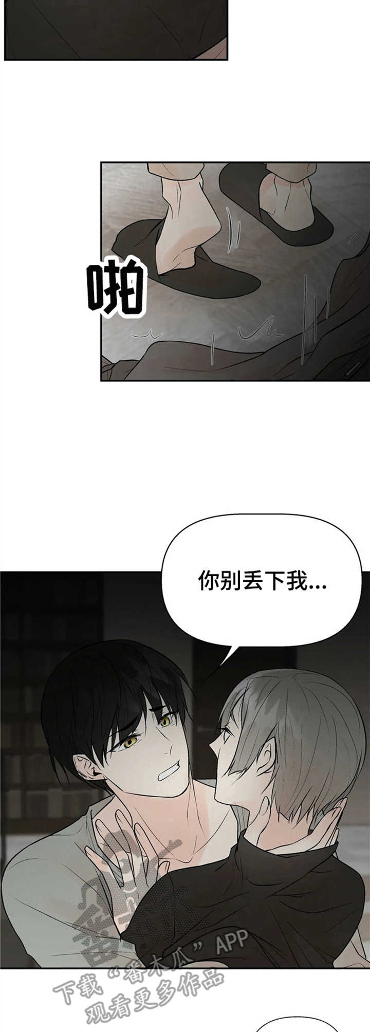 第10话6