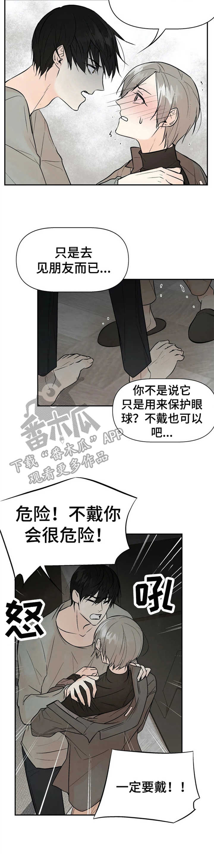 第10话2