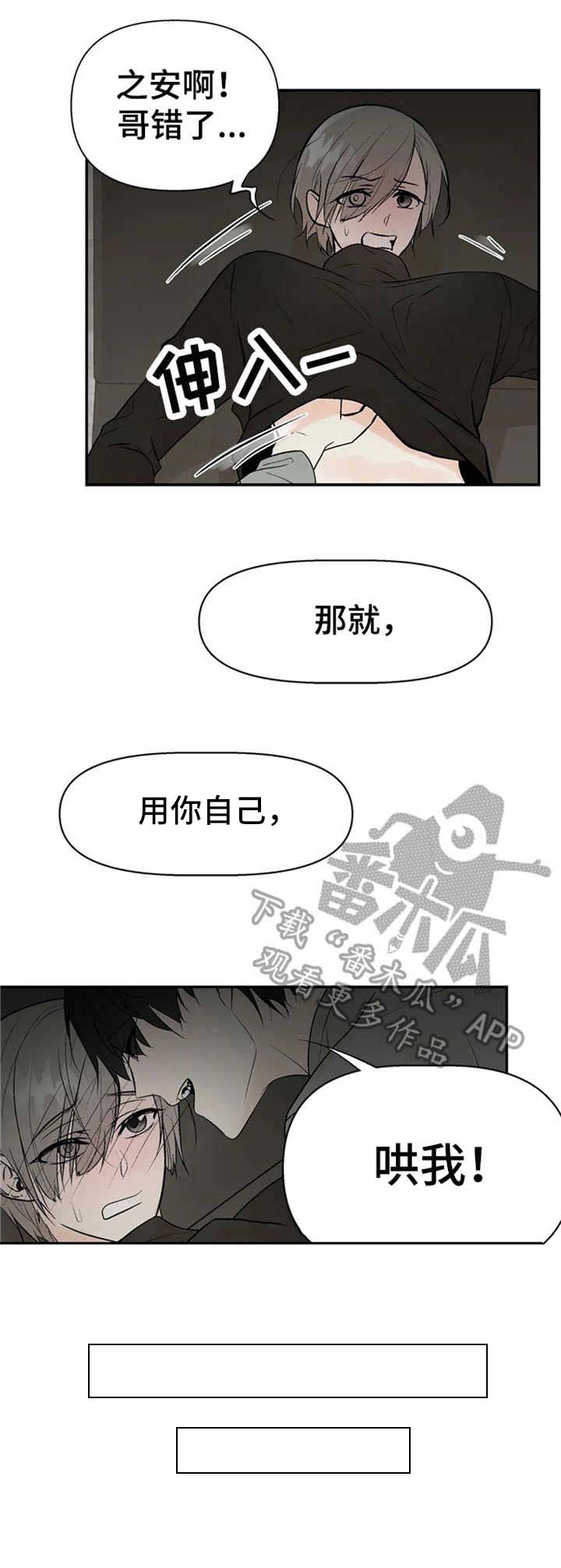 第10话11