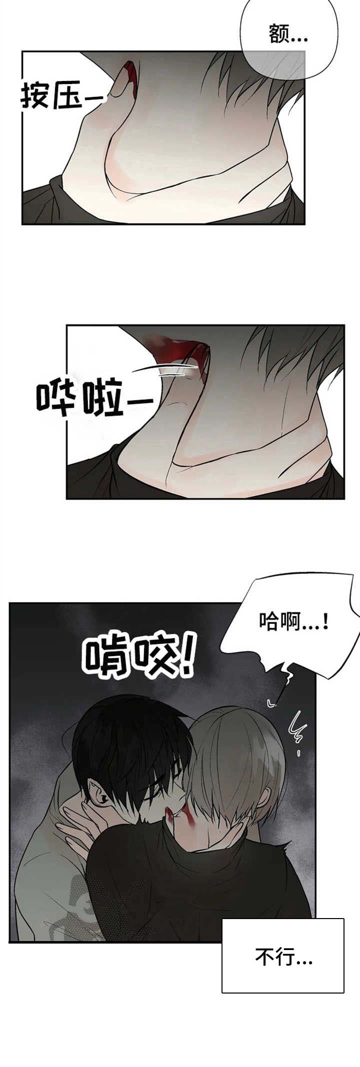 第10话7