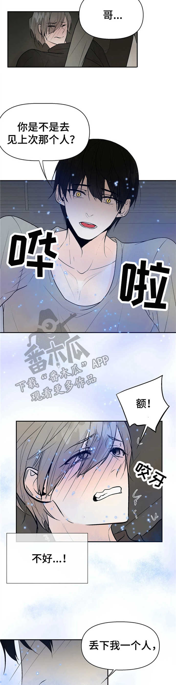 第10话9