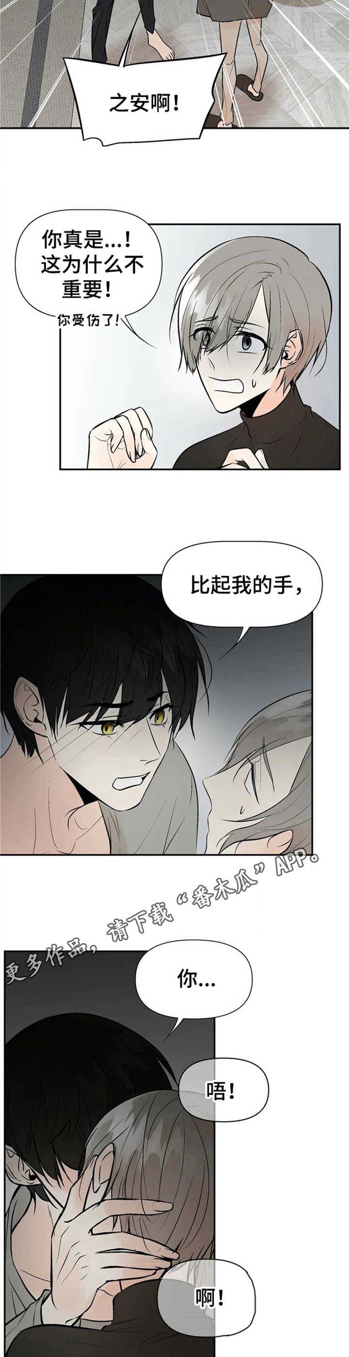 第10话5