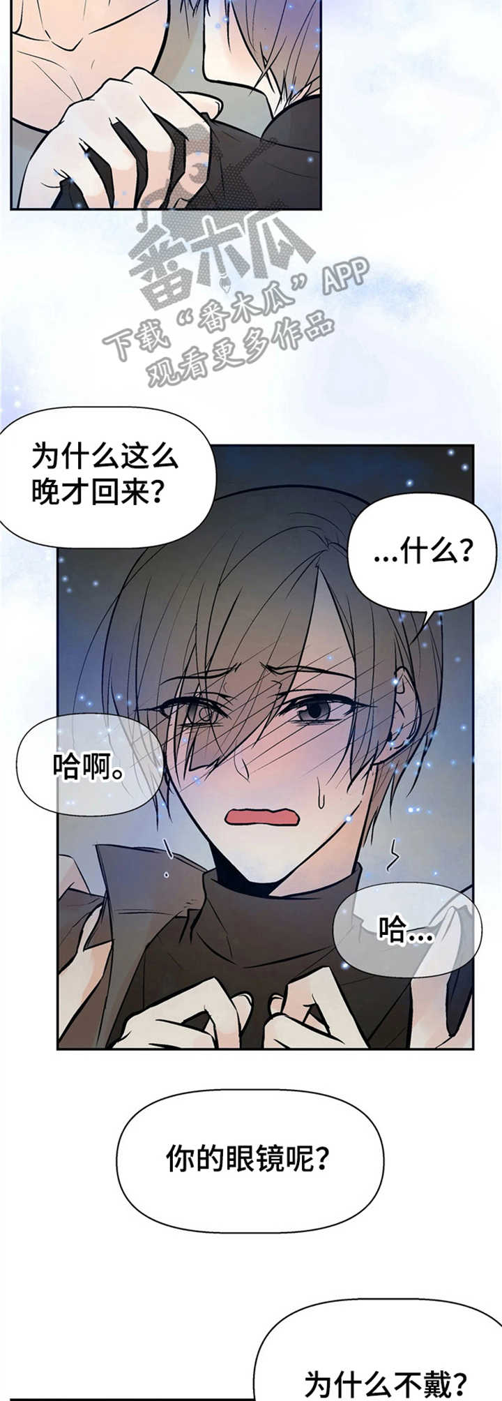第10话1