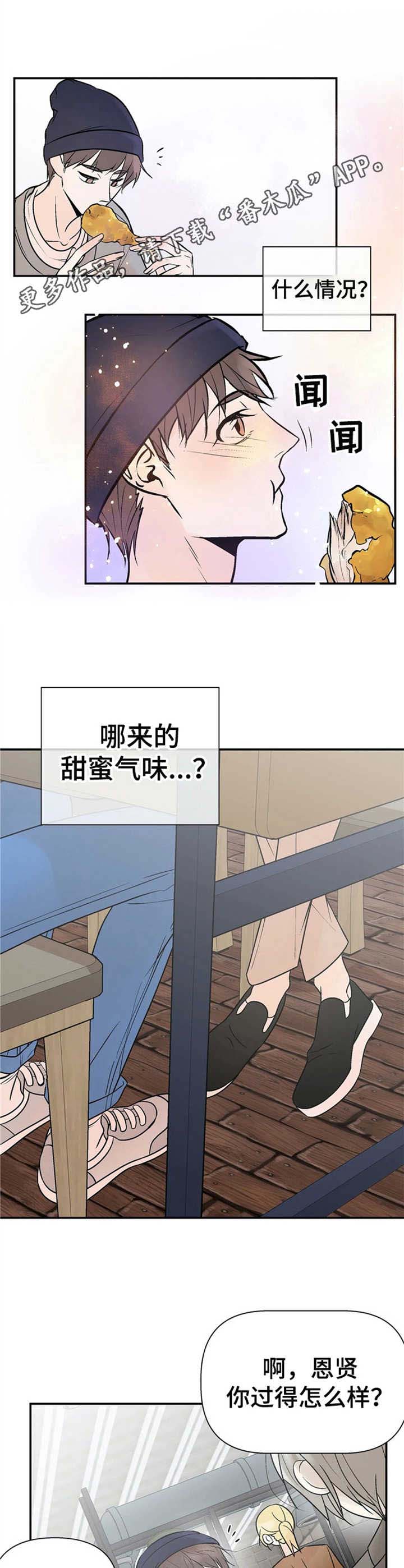第9话5