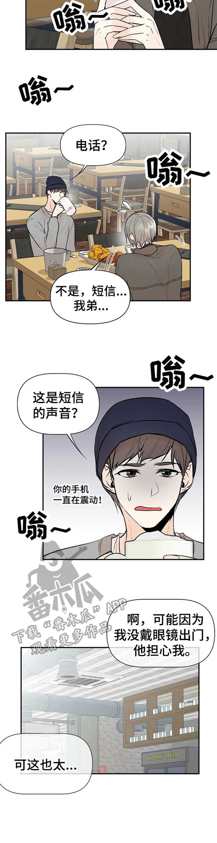 第9话2