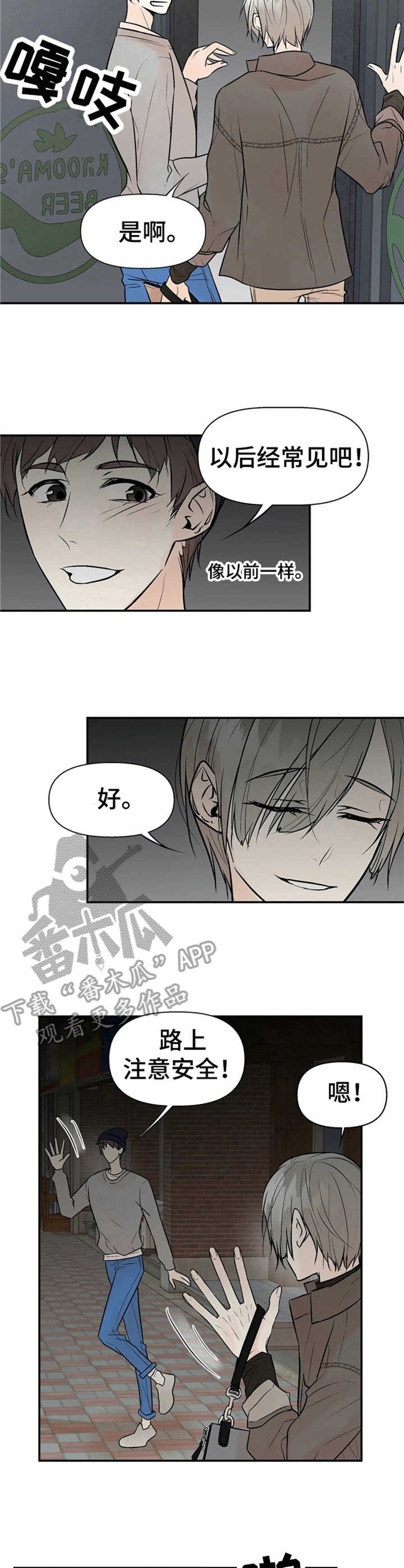 第9话7