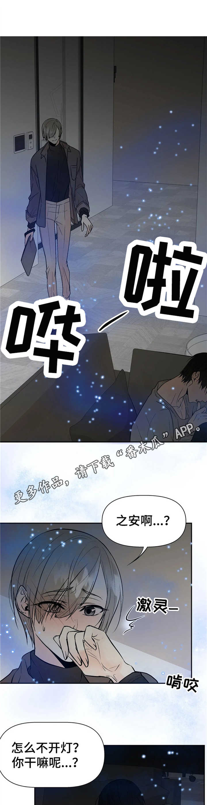 第9话9