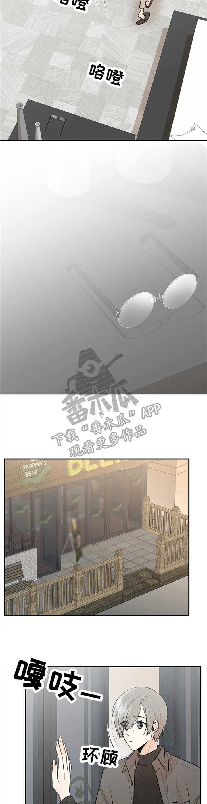第8话1