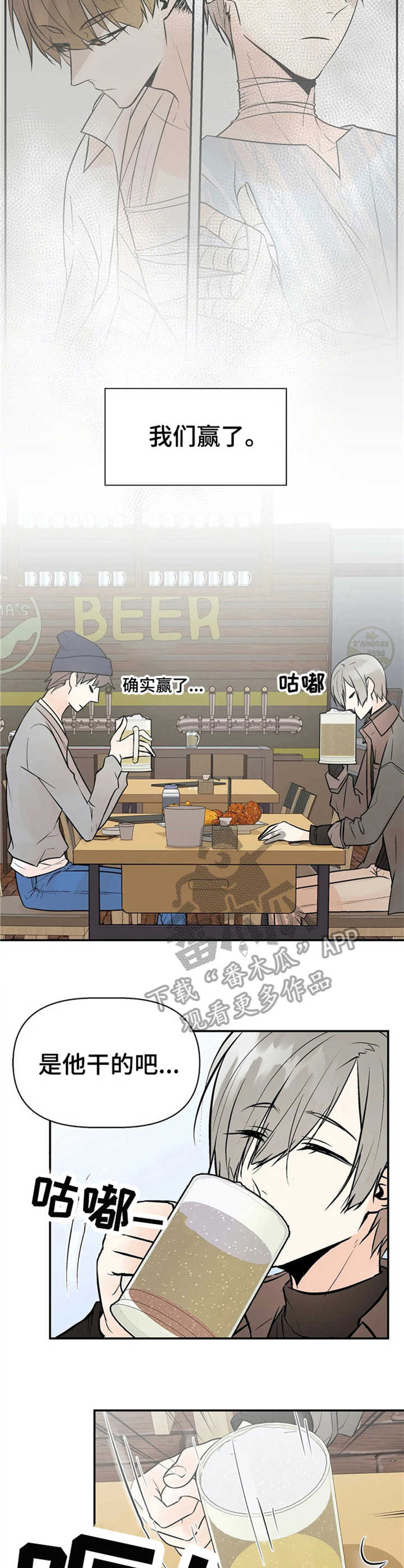 第8话7