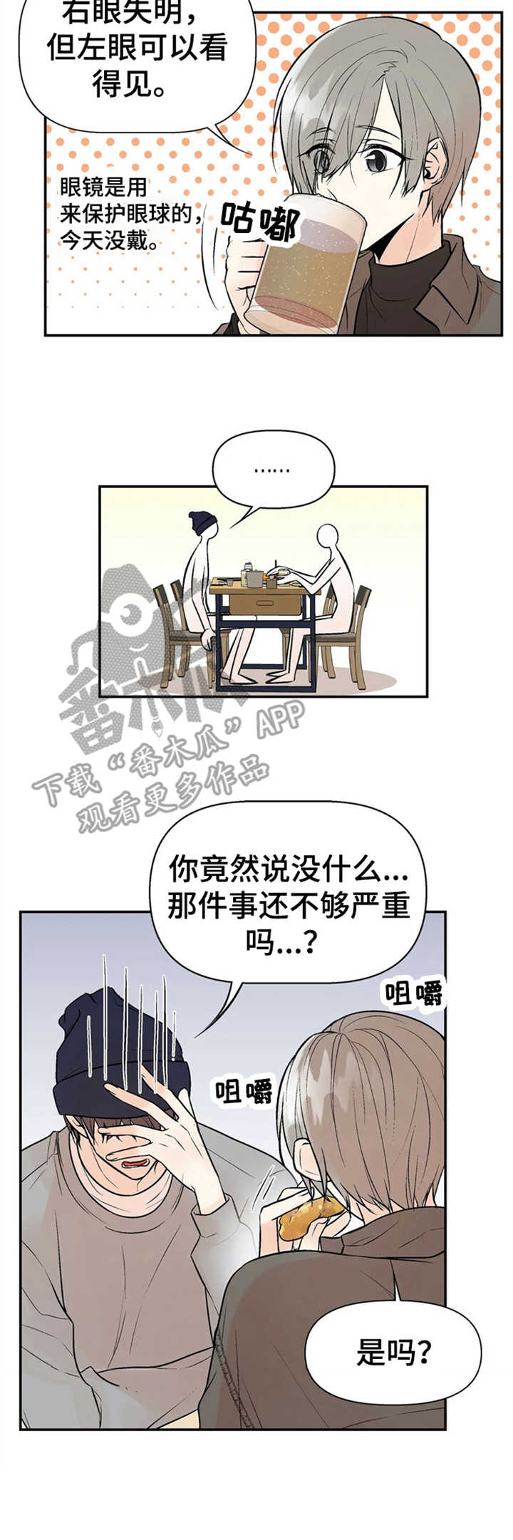 第8话15