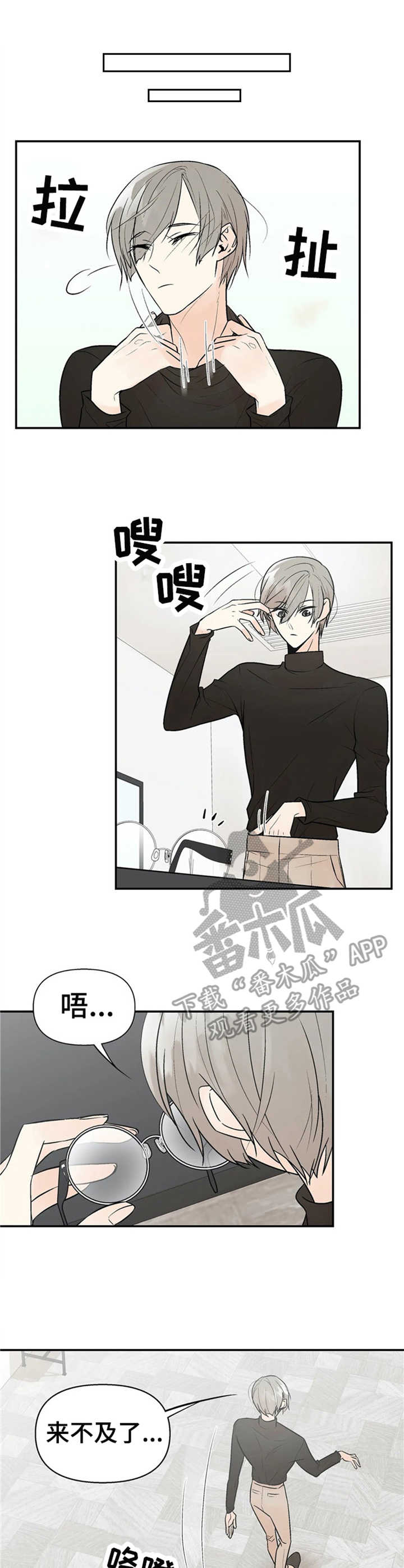 第8话0