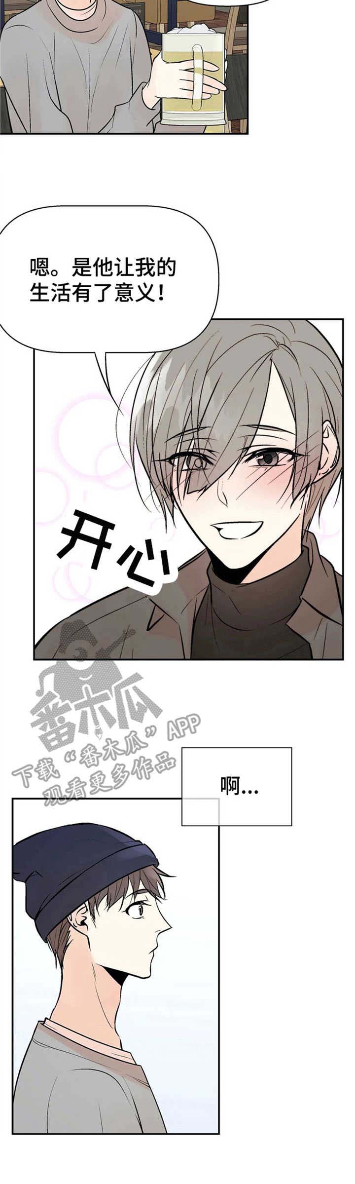 第8话10