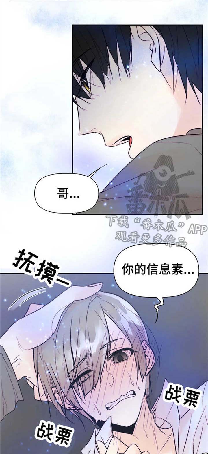 第7话9