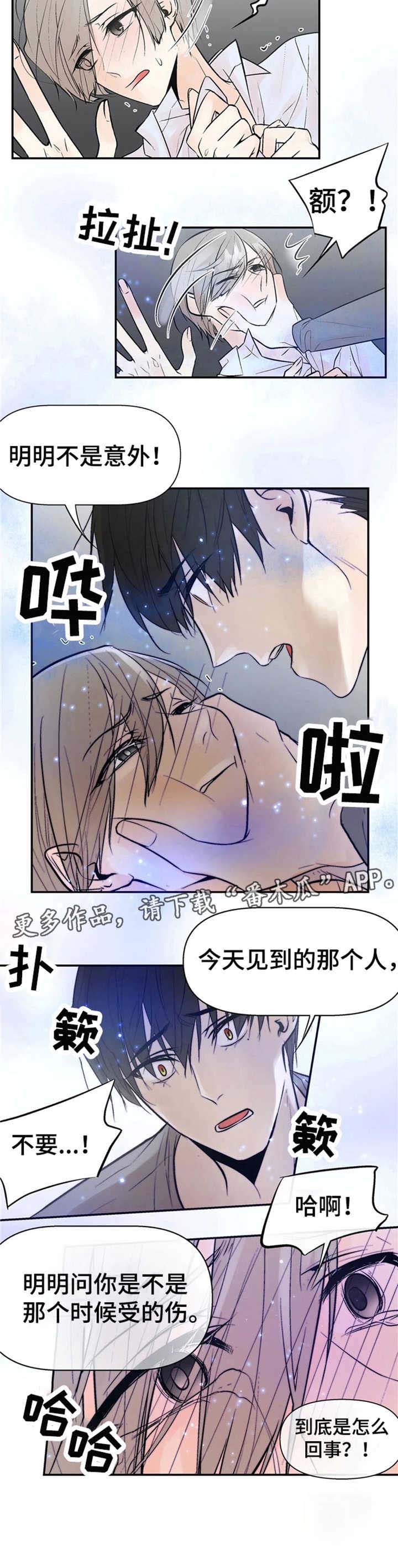 第7话11
