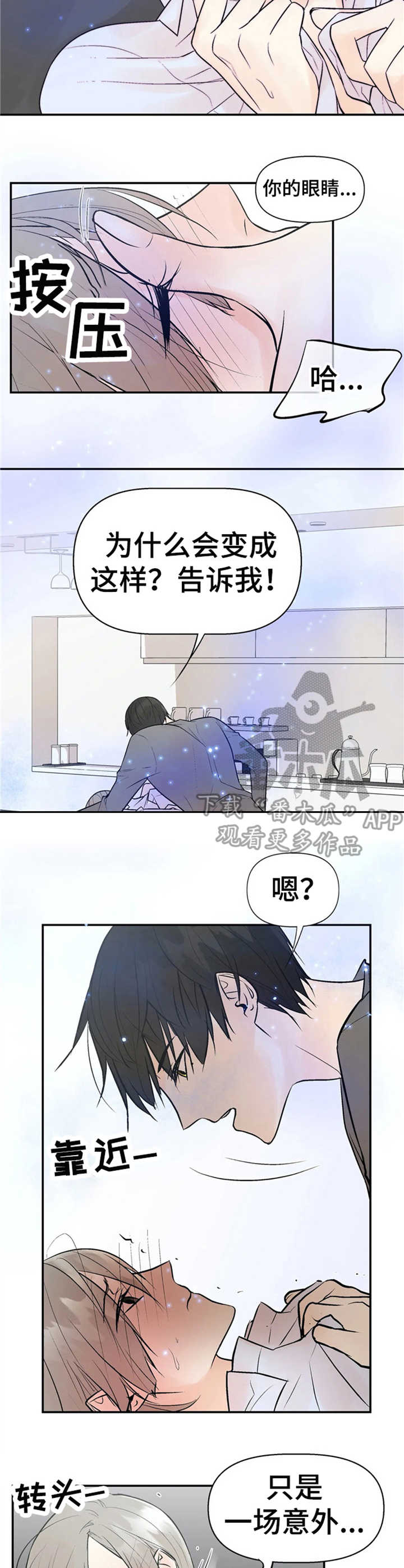 第7话10