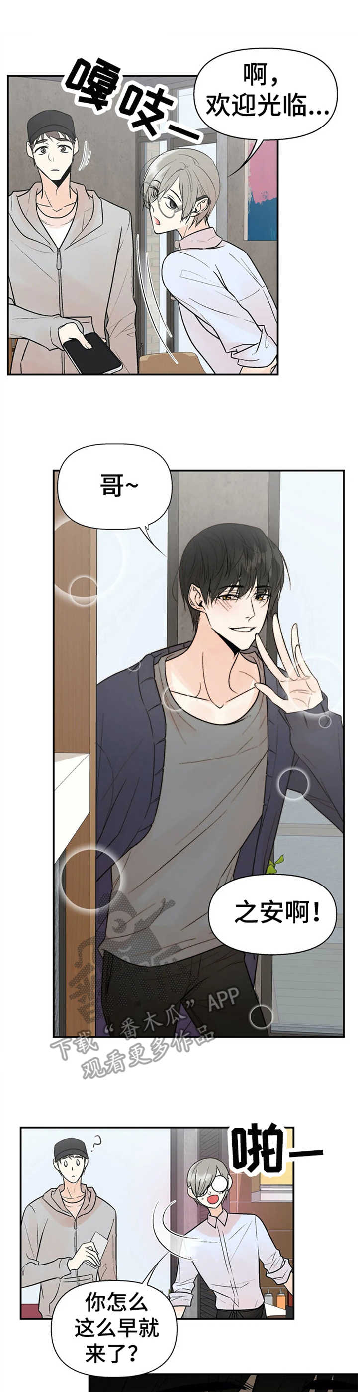 第7话0