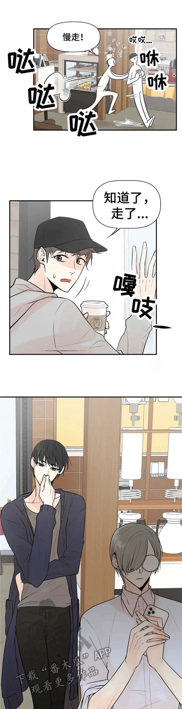 第7话5