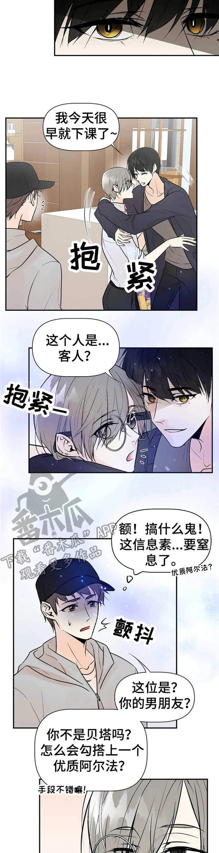 第7话1