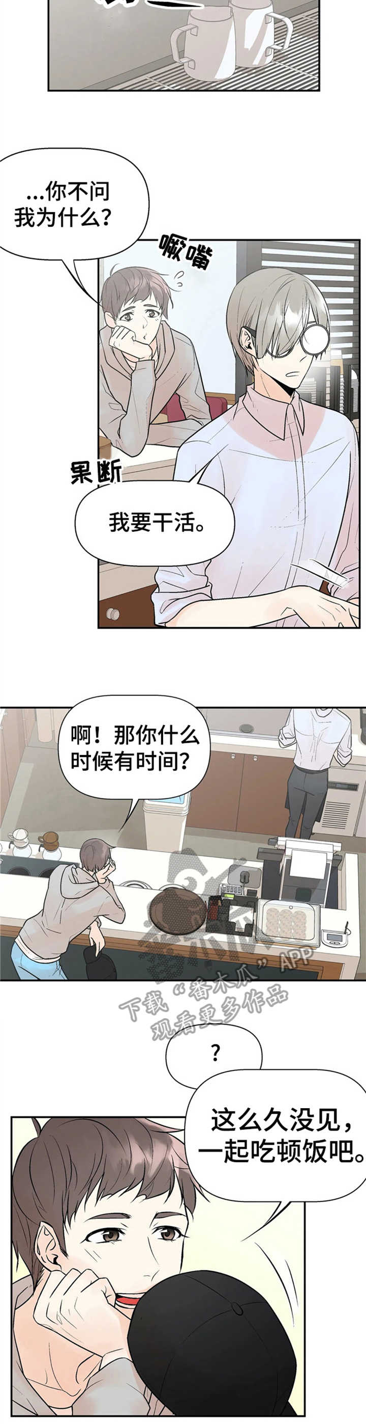 第6话6