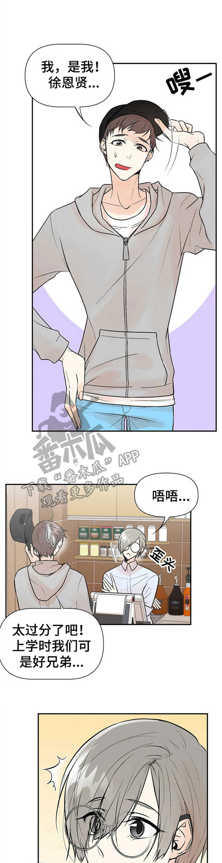 第6话2