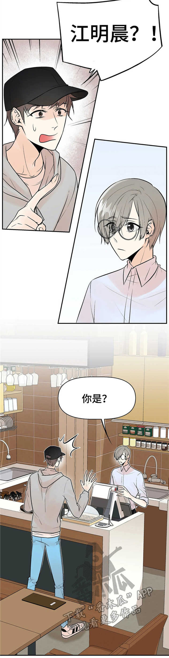 第6话1
