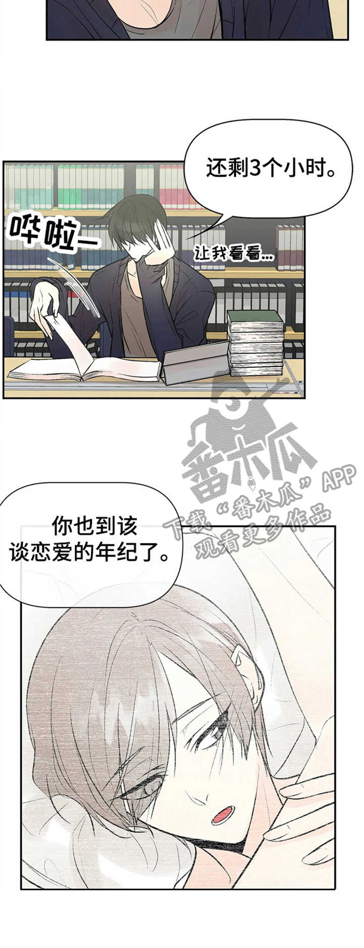 第5话2