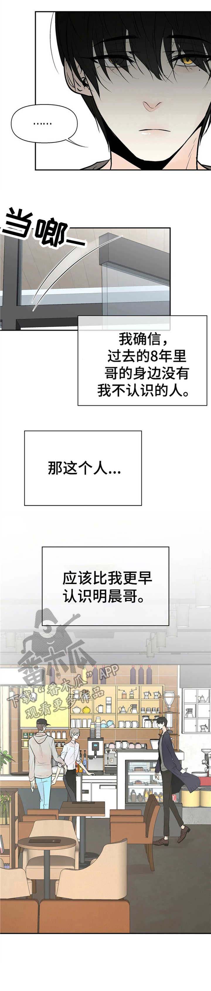 第5话11