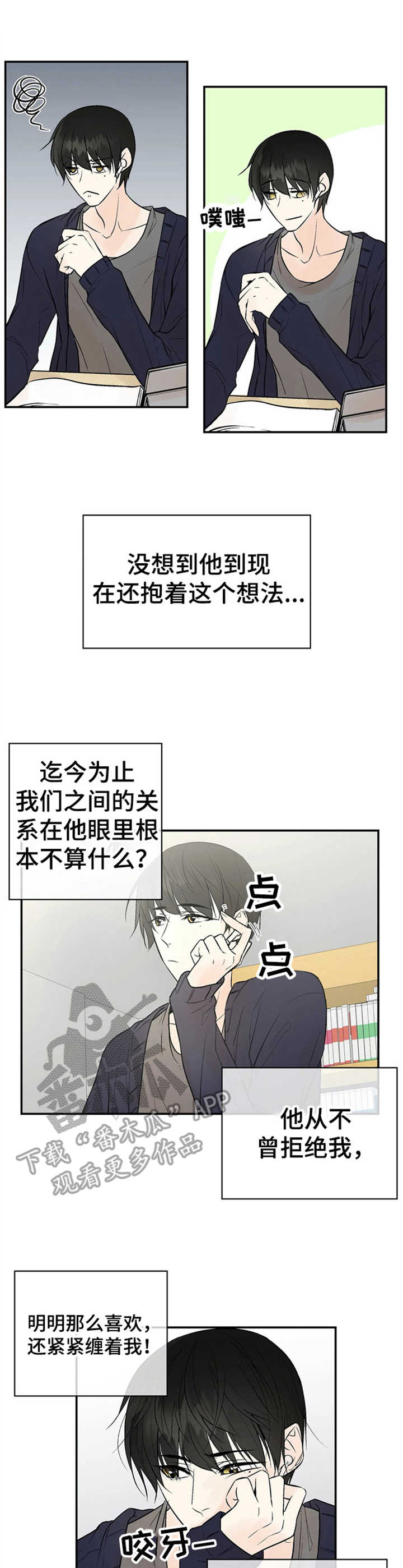 第5话3