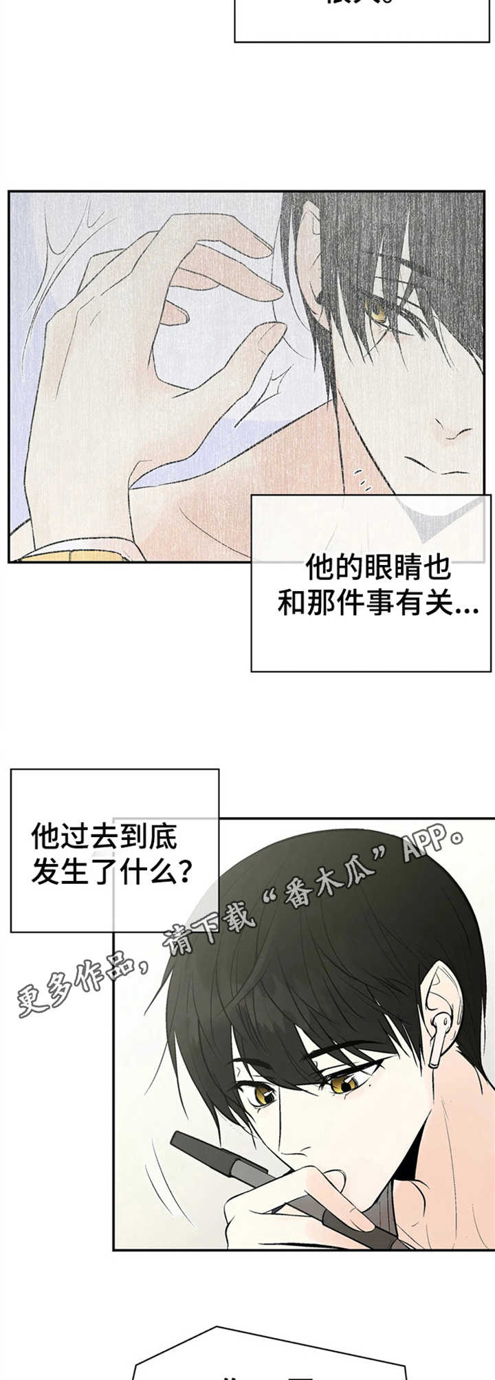 第5话6