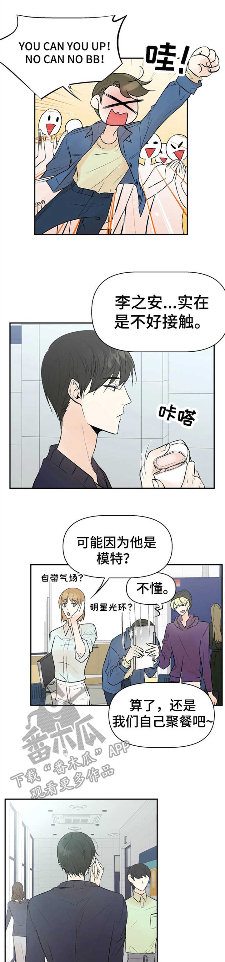 第5话0